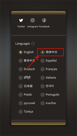 足球中国app下载安装手机版1